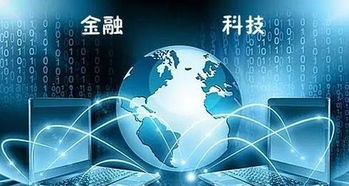 央行發(fā)布金融科技頂層規(guī)劃，百萬(wàn)億藍(lán)海市場(chǎng)加速開(kāi)拓——聚焦網(wǎng)絡(luò)科技領(lǐng)域的技術(shù)開(kāi)發(fā)與投資機(jī)遇